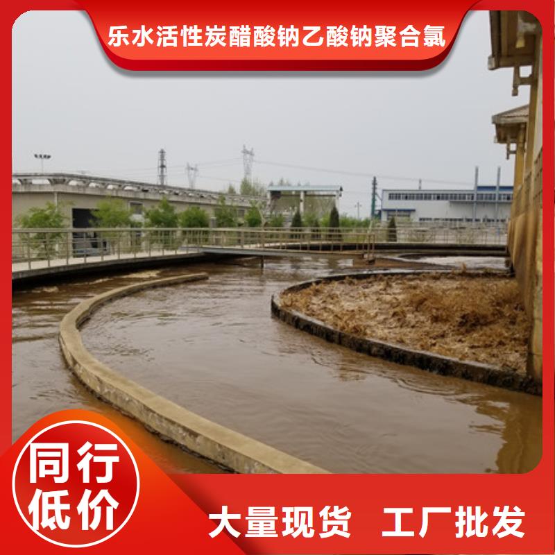 聚合氯化铝【絮凝剂 】免费获取报价