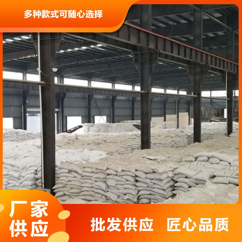 聚合氯化铝【絮凝剂 】免费获取报价