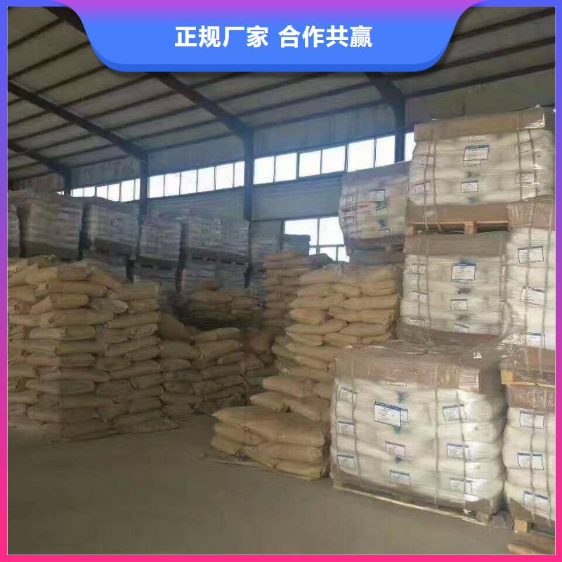 聚合氯化铝【絮凝剂 】免费获取报价