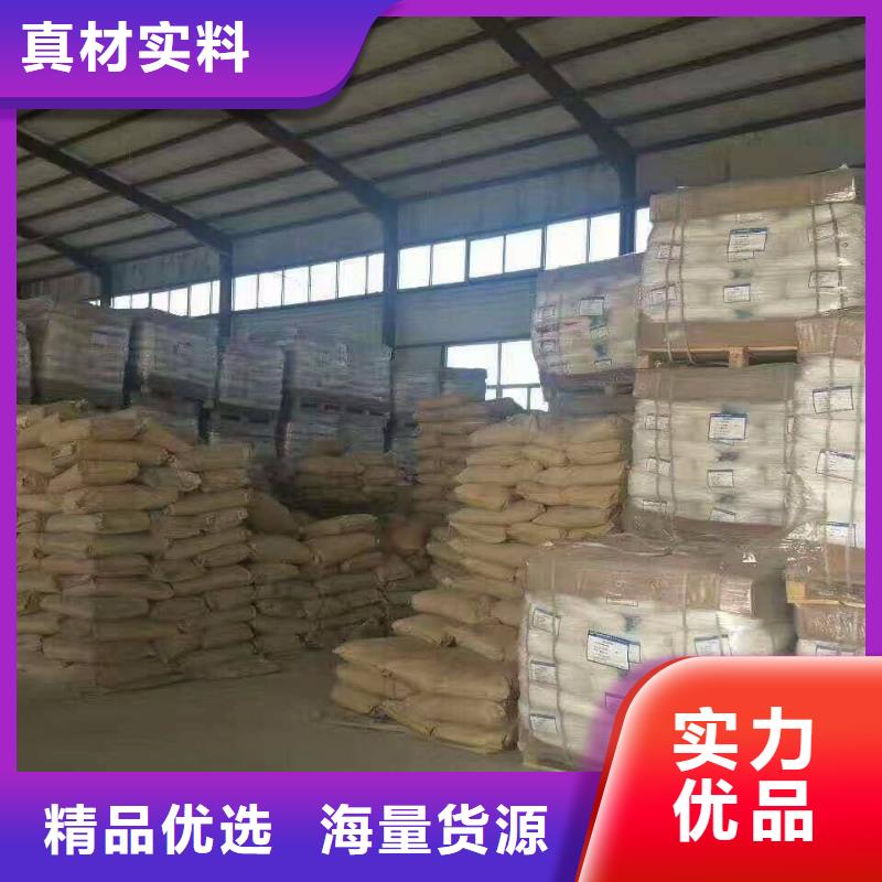 聚合氯化铝【絮凝剂 】免费获取报价