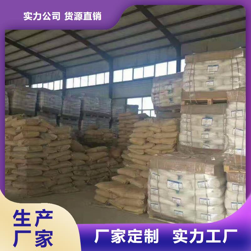 聚合氯化铝【絮凝剂 】免费获取报价