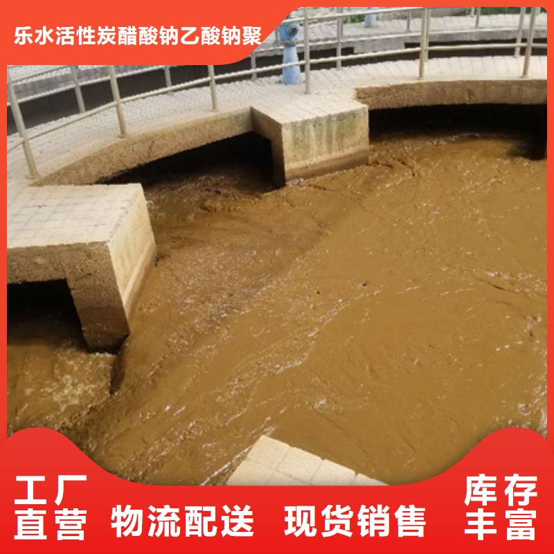 聚合氯化铝【絮凝剂 】免费获取报价