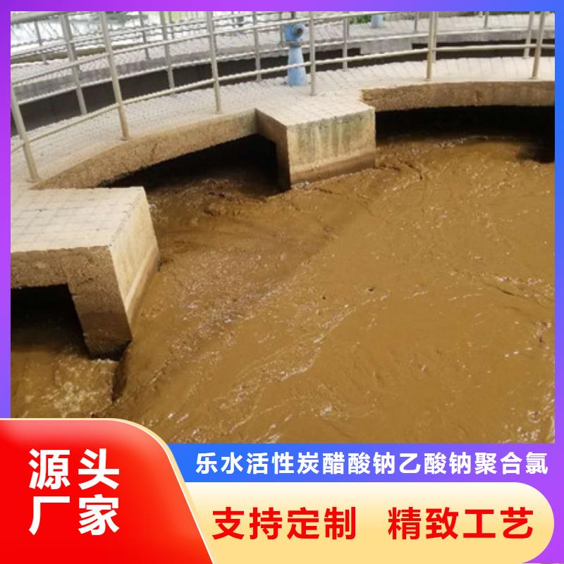 聚合氯化铝【絮凝剂 】免费获取报价