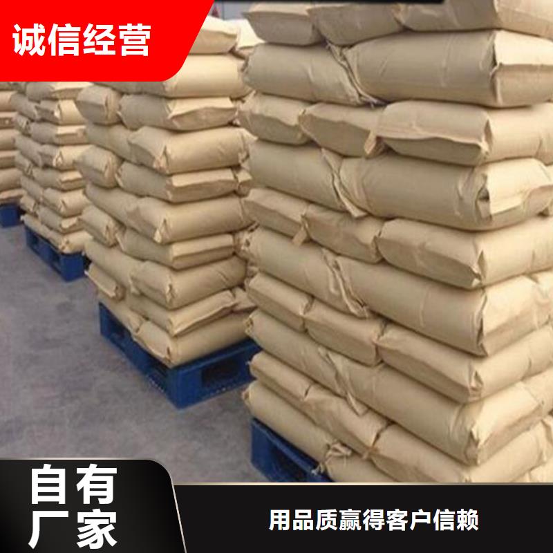 聚合氯化铝【絮凝剂 】免费获取报价