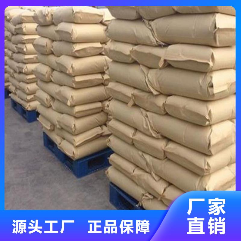 聚合氯化铝【絮凝剂 】免费获取报价