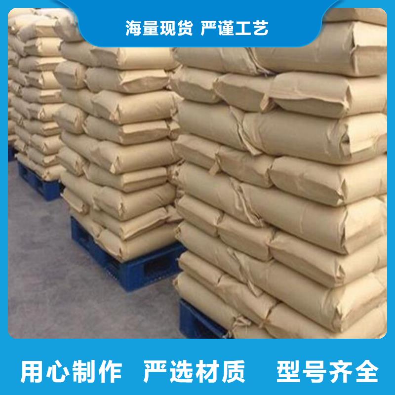 聚合氯化铝【絮凝剂 】免费获取报价