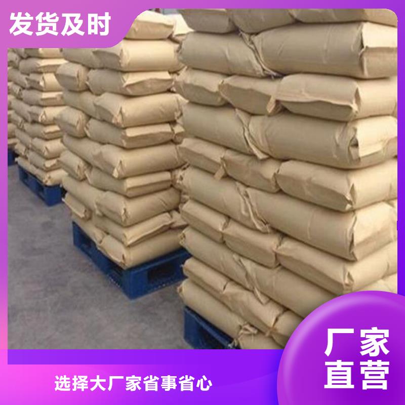 聚合氯化铝【絮凝剂 】免费获取报价