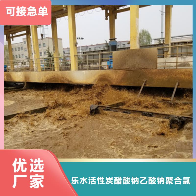 聚合氯化铝【絮凝剂 】免费获取报价