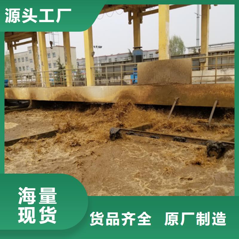 聚合氯化铝【絮凝剂 】免费获取报价