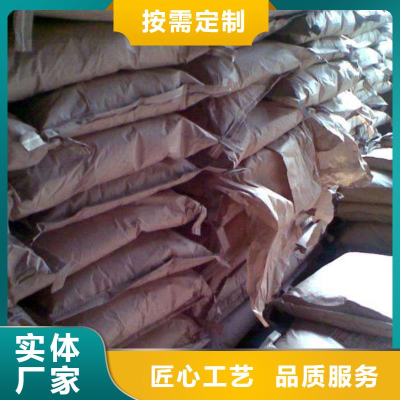 葡萄糖粉状活性炭支持定制