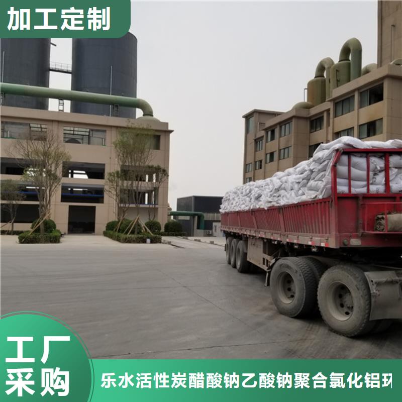 葡萄糖粉状活性炭支持定制