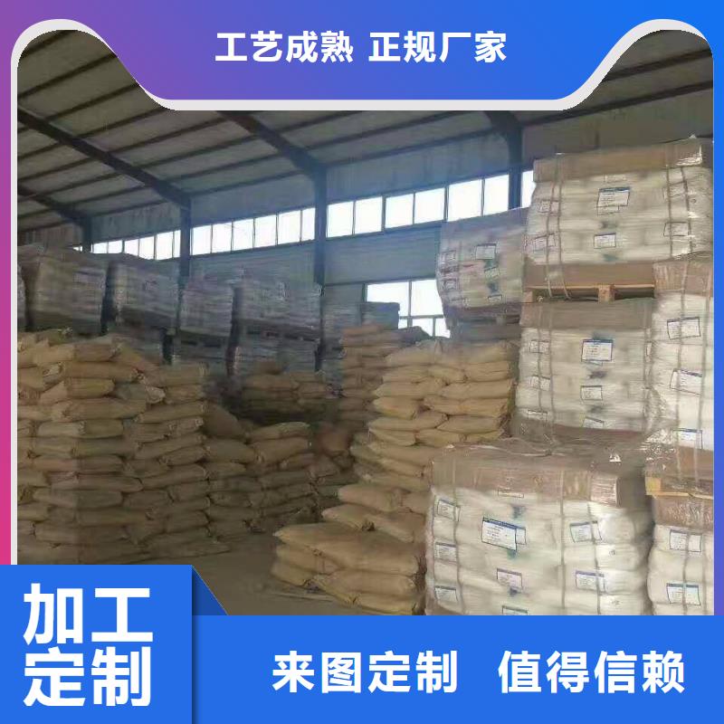 葡萄糖粉状活性炭支持定制