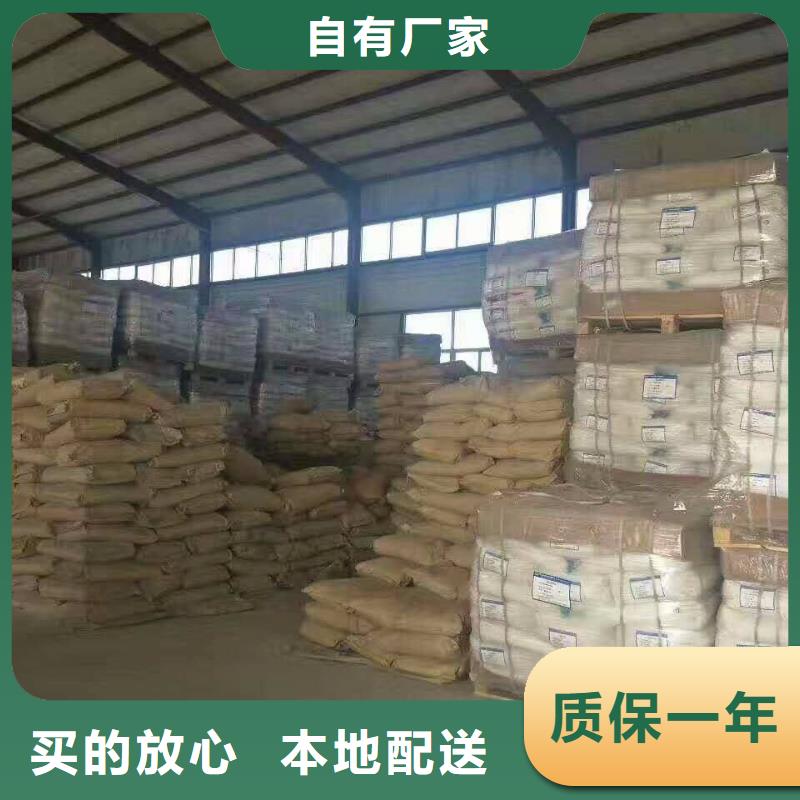 聚合硫酸铁 聚丙烯酰胺厂家十分靠谱