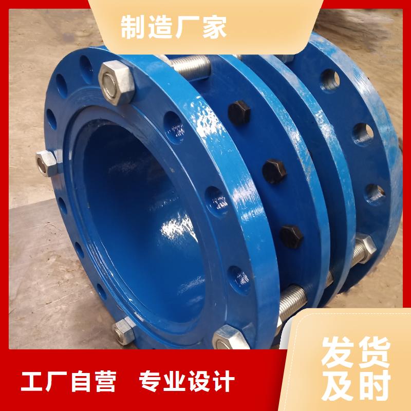 可曲挠橡胶软接头_聚丙烯酰胺可接急单