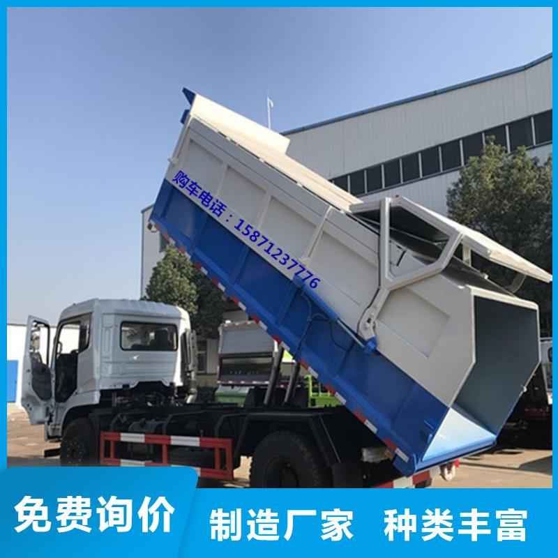 粪污垃圾车真材实料诚信经营