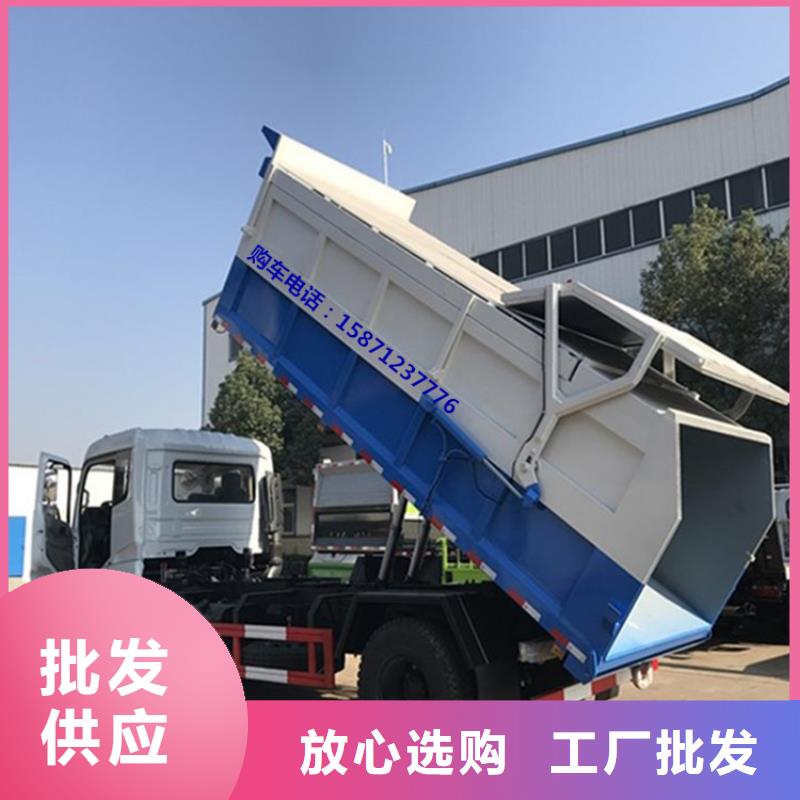 粪污垃圾车实力厂商