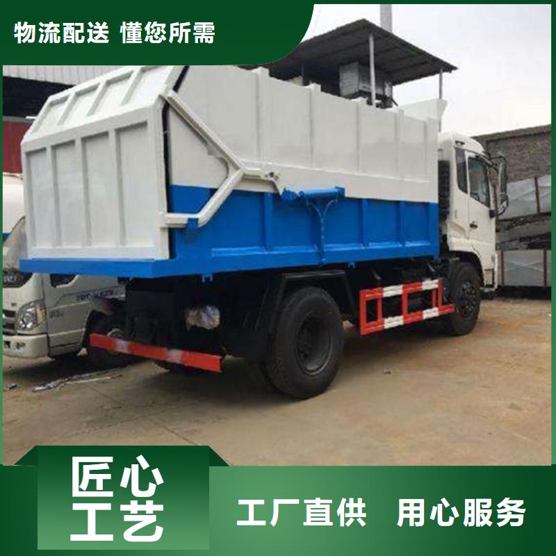 粪污垃圾车实力厂商