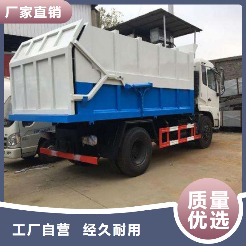 粪污垃圾车真材实料诚信经营
