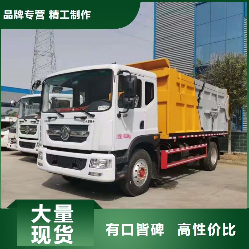 粪污垃圾车实力厂商