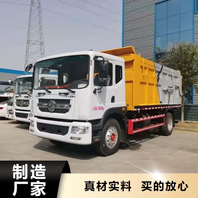 粪污垃圾车真材实料诚信经营
