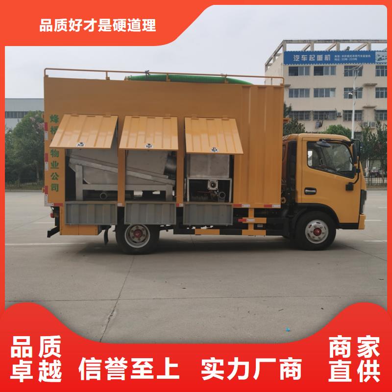 吸污净化车精心选材