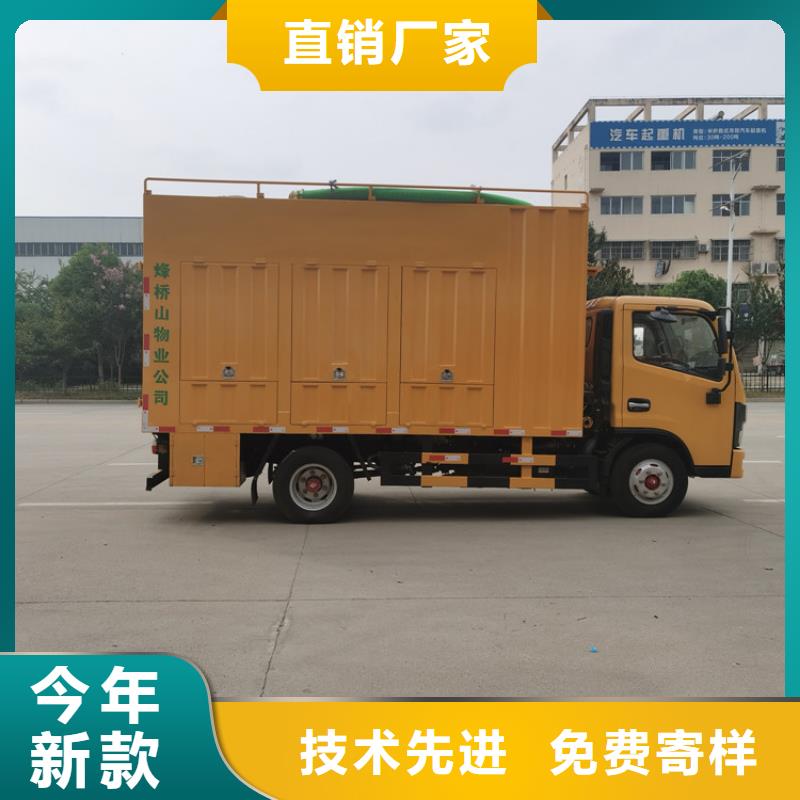 吸污净化车敢与同行比质量