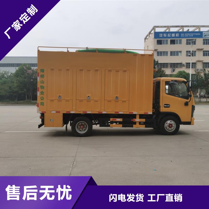 吸污净化车精心选材