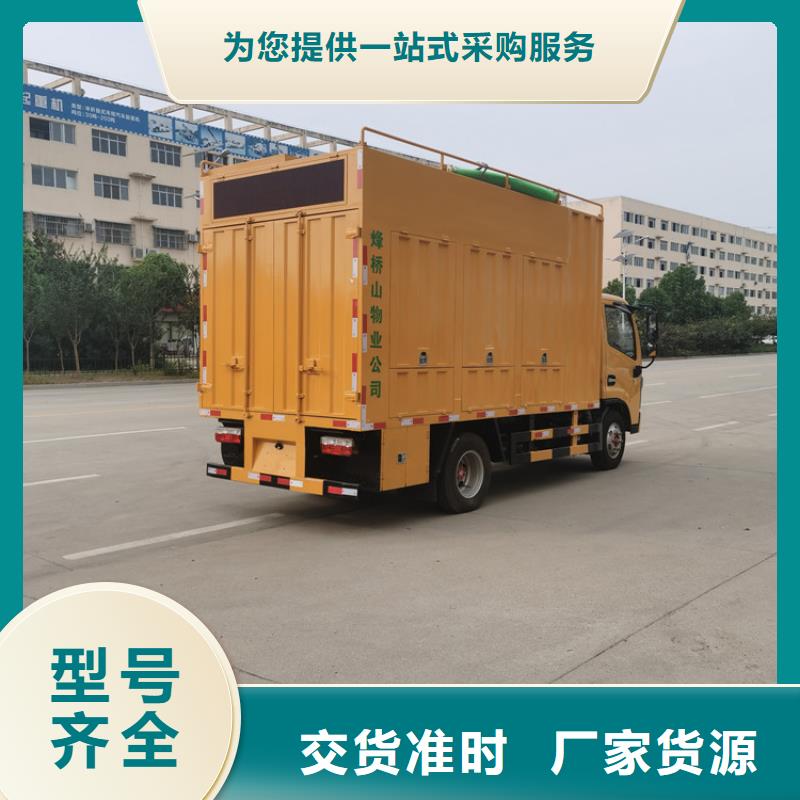 吸污净化车敢与同行比质量