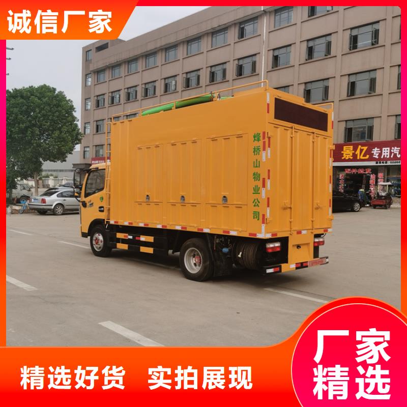 吸污净化车精心选材