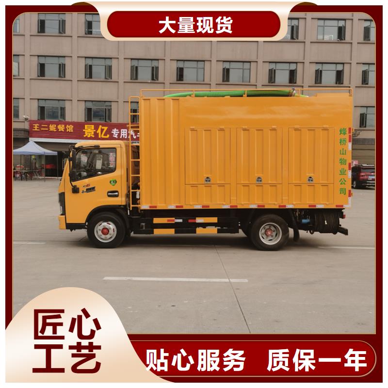 吸污净化车敢与同行比质量