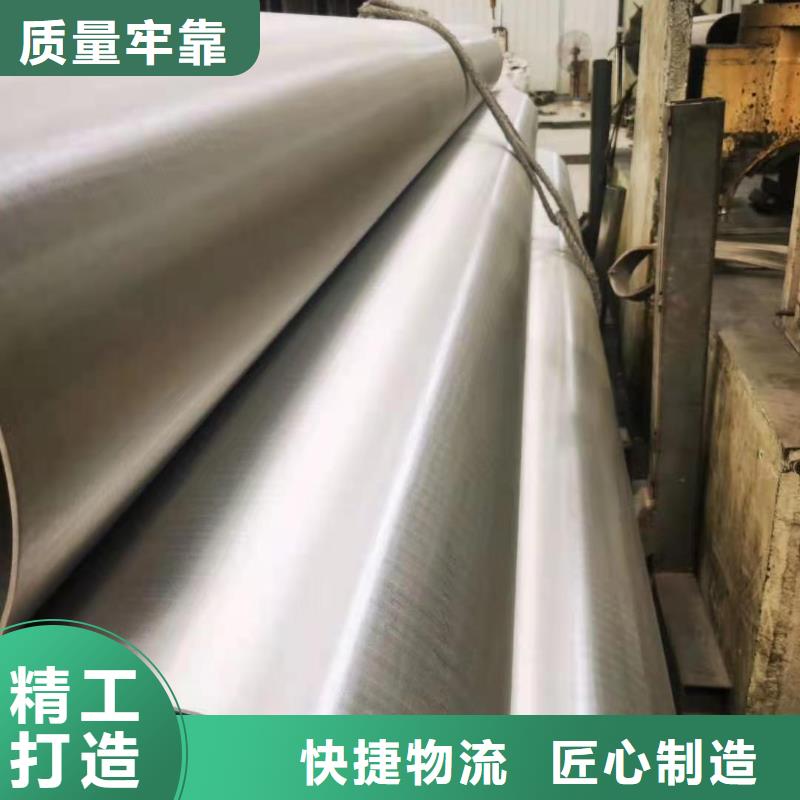 不锈钢管不锈钢桥架厂家