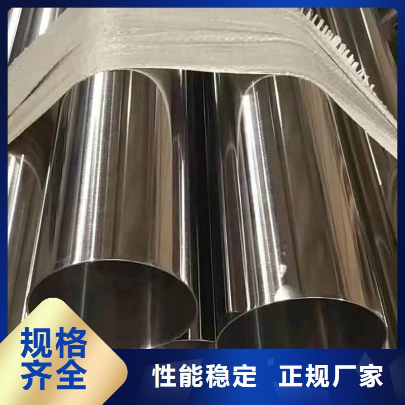 不锈钢管不锈钢桥架厂家