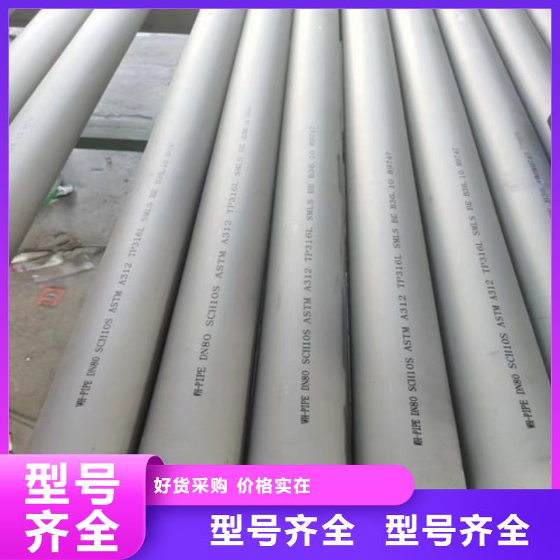 不锈钢管304不锈钢桥架专业生产团队