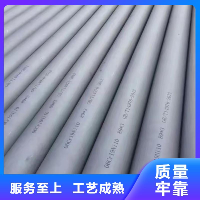 不锈钢管304不锈钢桥架专业生产团队