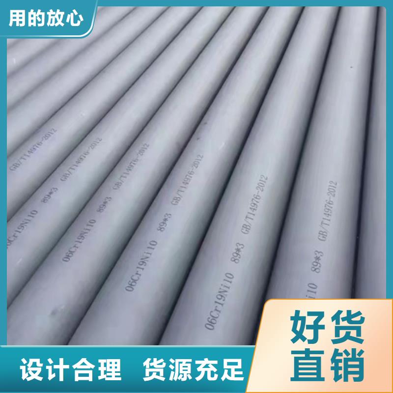 不锈钢管镀锌金属线槽 厂家