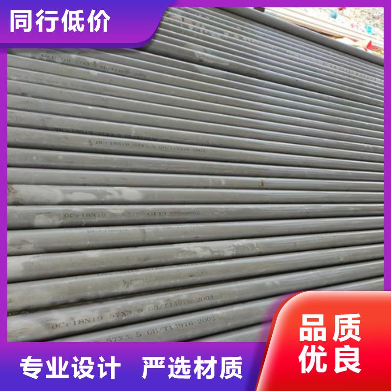 不锈钢管不锈钢桥架厂家