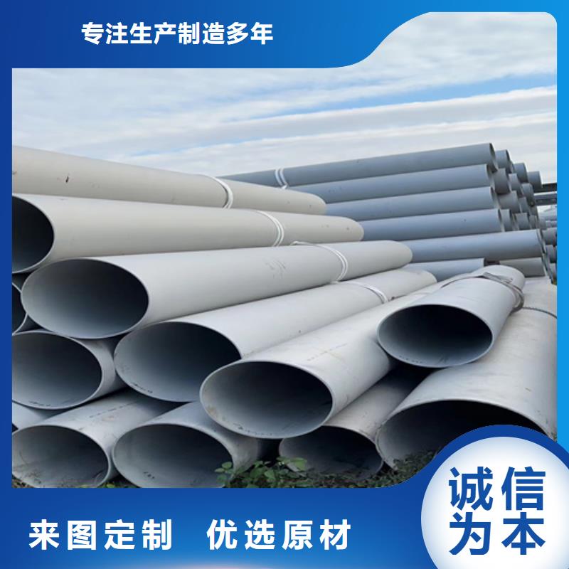 不锈钢管不锈钢桥架厂家