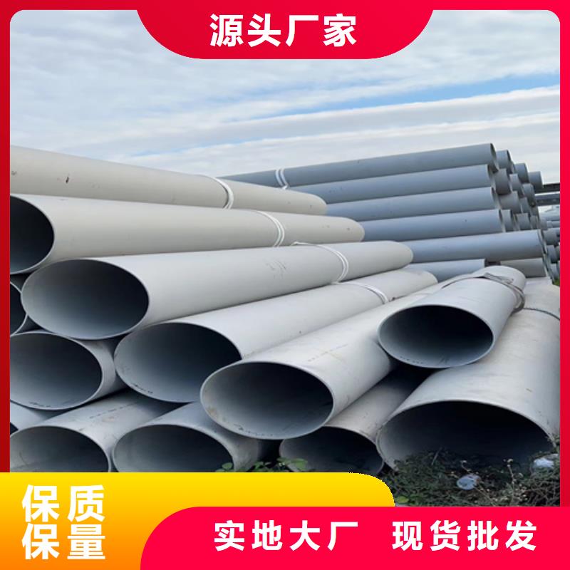 不锈钢管不锈钢桥架厂家