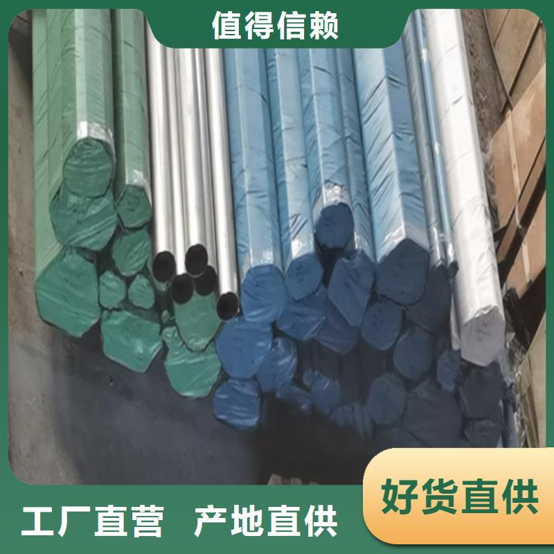 不锈钢管304不锈钢桥架专业生产团队