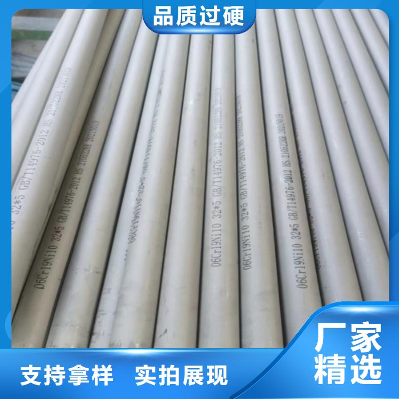 不锈钢管不锈钢桥架厂家