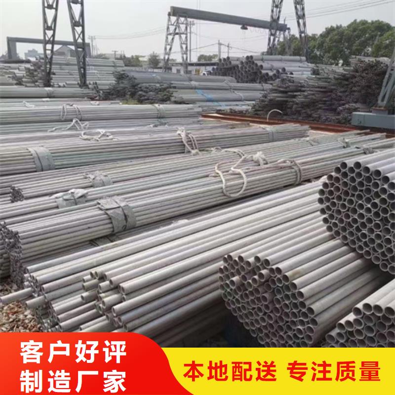 不锈钢管不锈钢桥架厂家