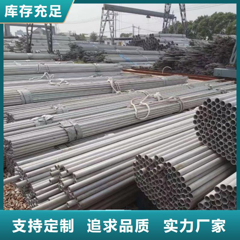 不锈钢管304不锈钢桥架专业生产团队