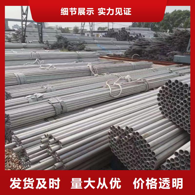 不锈钢管镀锌金属线槽 厂家