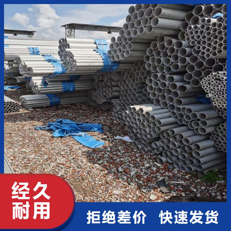 不锈钢管不锈钢桥架厂家