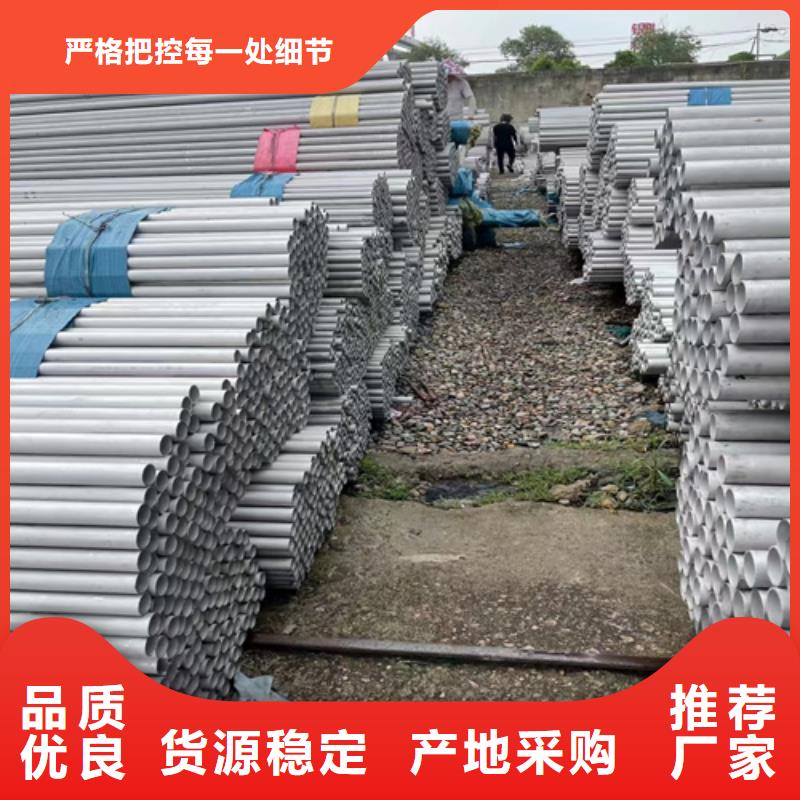 不锈钢管镀锌金属线槽 厂家