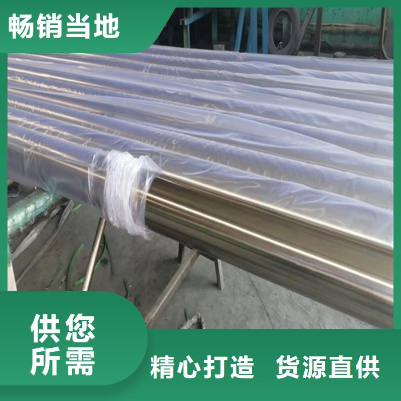 不锈钢管不锈钢桥架厂家