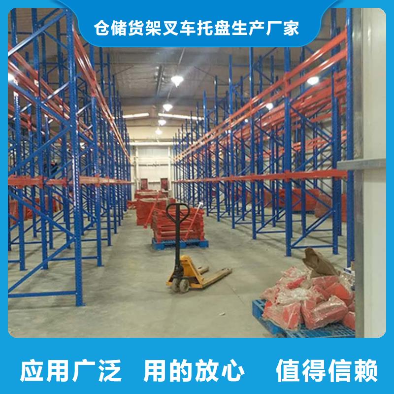 仓储货架现货实拍