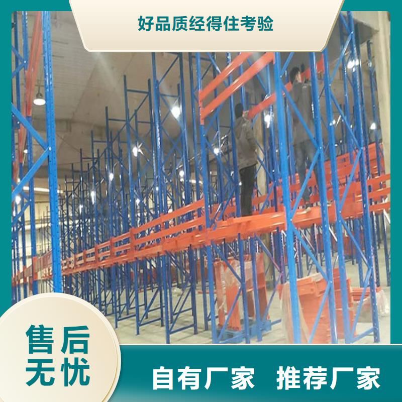 仓储货架现货实拍