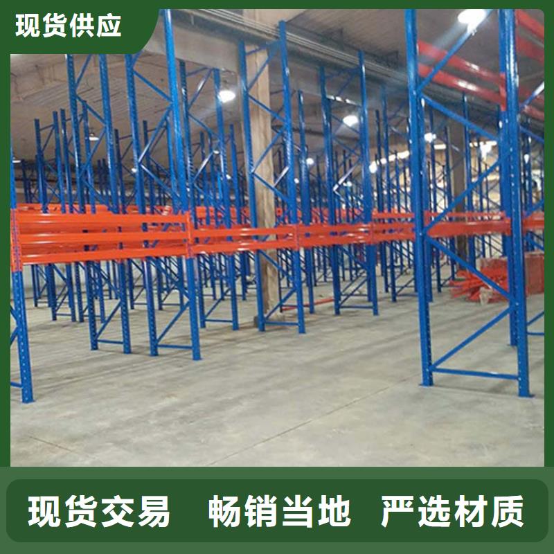 仓储货架现货实拍