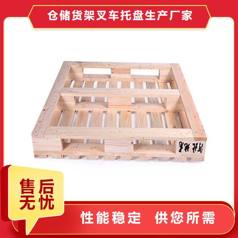 托盘木托盘重信誉厂家